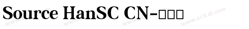 Source HanSC CN字体转换 Source HanSC CN字体转换